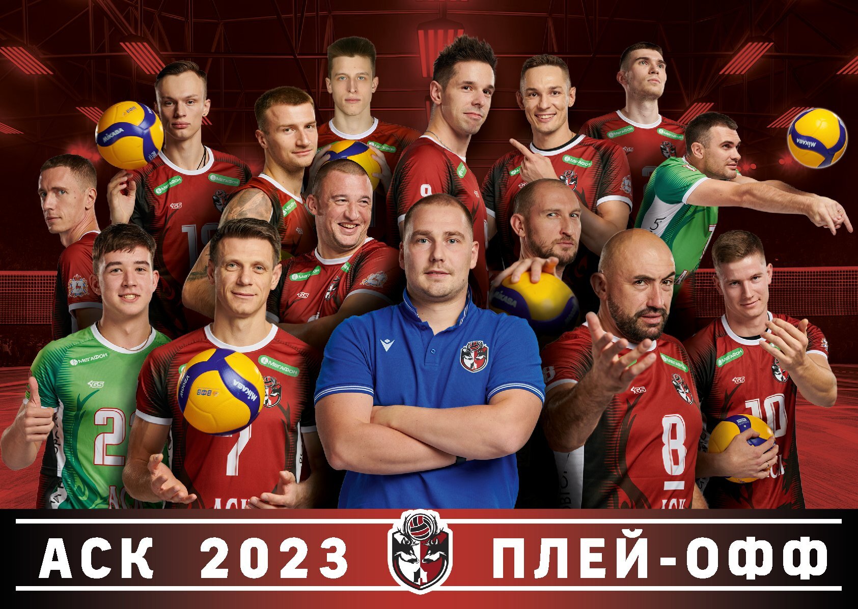 Баскетбол кубок россии мужчины 2023 2024 финал