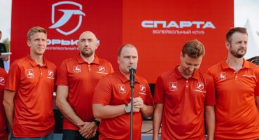 ГЕОМЕТРИЯ. Кубок Мэра по пляжному волейболу. 2 августа