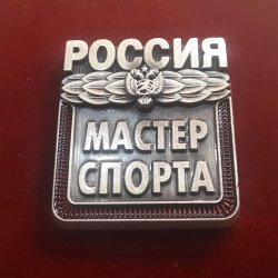 Три игрока АСК получили звания Мастер Спорта!