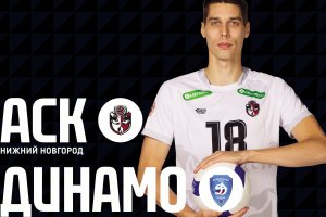 Билеты на первый домашний матч декабря против столичного «Динамо»