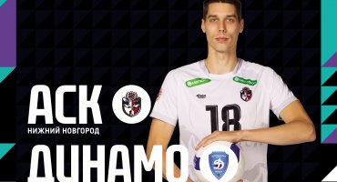 Билеты на первый домашний матч декабря против столичного «Динамо»