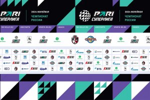 ПРЕСС-КОНФЕРЕНЦИЯ К СТАРТУ ВОЛЕЙБОЛЬНОГО ЧЕМПИОНАТА – 29 СЕНТЯБРЯ