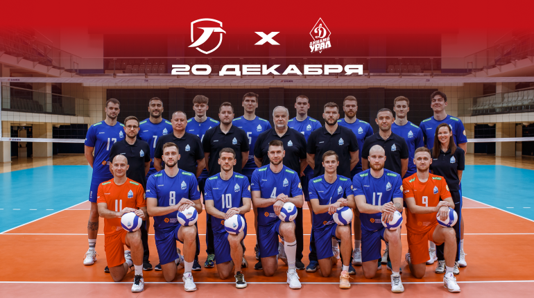 Суперлига. 14 тур. Первый матч высшего дивизиона в Арзамасе проведем против «Динамо-Урал»