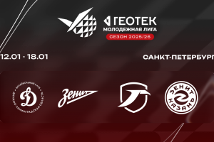 Молодежная Лига. 5 тур. «Горький-2» начнет самую длинную серию в Санкт-Петербурге