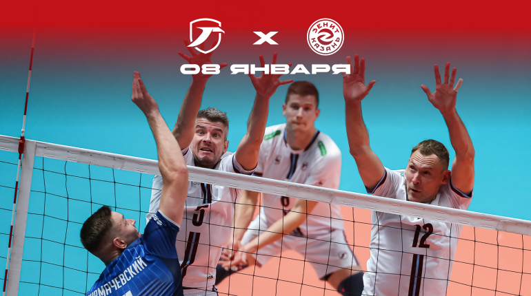 Суперлига. 17 тур. Первый домашний матч нового года проведем против действующего чемпиона