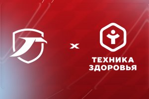 «Техника Здоровья» - новый партнер волейбольного клуба