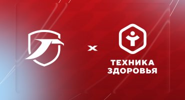 «Техника Здоровья» - новый партнер волейбольного клуба