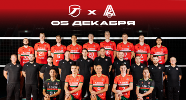 Суперлига. 11 тур. Первый домашний матч декабря проведем против лидера из Новосибирска