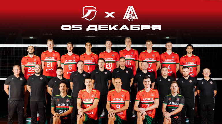 Суперлига. 11 тур. Первый домашний матч декабря проведем против лидера из Новосибирска