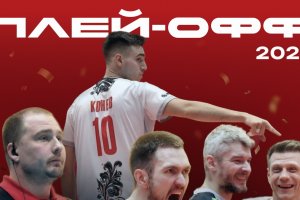 Суперлига 2026. Волейбольный «Горький» вышел в плей-офф!