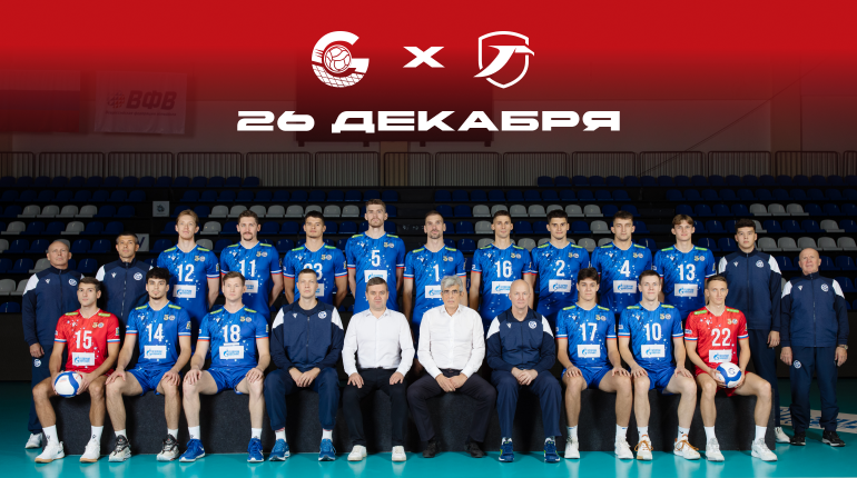 Суперлига. 15 тур. Завершим первый круг регулярки в Сургуте