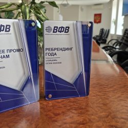 «Горький» удостоен двух наград от Всероссийской федерации волейбола по итогам сезона 2025/2026