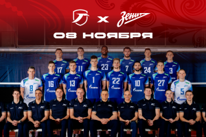 Суперлига. 5 тур. Проведем матч с «Зенитом» в форме «Вместе За Нижний»