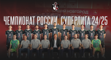 PARI Суперлига. АСК - спасибо за Чемпионат 2024/2025