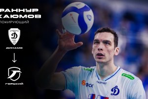 Вместе с командой. Чемпион страны и обладатель Кубка России Фаннур Каюмов стал игроком «Горького»