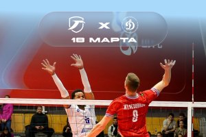 Суперлига. Плей-офф. Квалификация. Первый матч серии дома против «Динамо-ЛО»