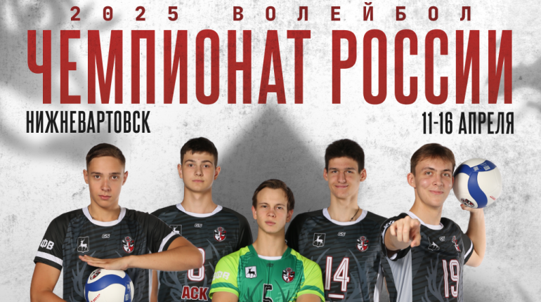 ГЕОТЕК Молодежная Лига. Финал 7-12 места. Пять матчей пятого тура в Нижневартовске определят итоговое место АСК-2