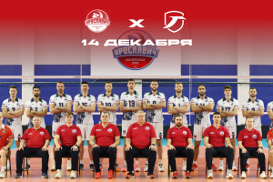 Суперлига. 13 тур. «Горький» отправился к новичку чемпионата из Ярославля