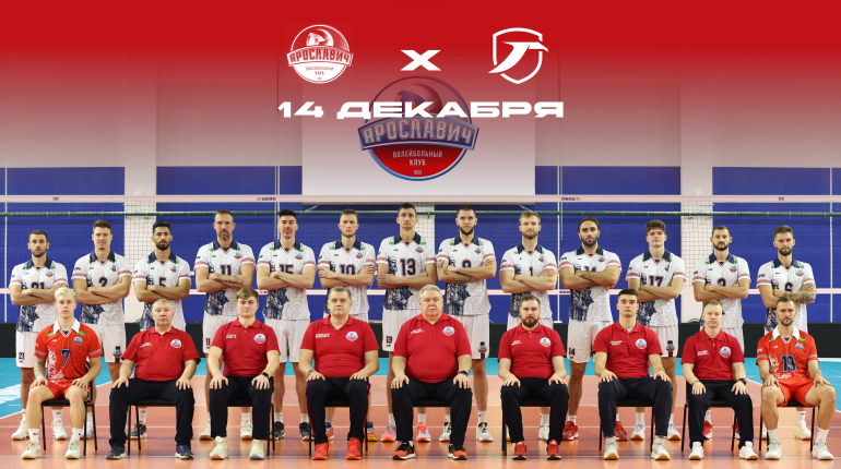 Суперлига. 13 тур. «Горький» отправился к новичку чемпионата из Ярославля