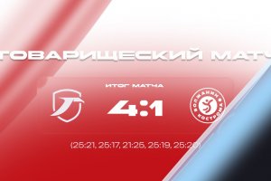 Первый товарищеский матч против «Волжанин» за нижегородцами