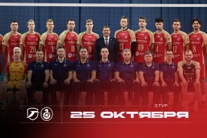 РОЛЬФ Суперлига. 3 тур. Вторым домашним матчем чемпионата станет встреча с «Оренбуржьем»