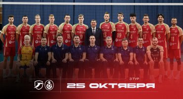 РОЛЬФ Суперлига. 3 тур. Вторым домашним матчем чемпионата станет встреча с «Оренбуржьем»