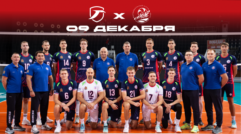 Суперлига. 12 тур. На берегах Волги и Оки примем красноярский «Енисей»