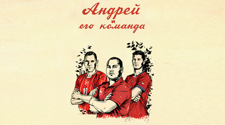 Гусь лапчатый уже ждет! Промо к матчу в Арзамасе. ВИДЕО