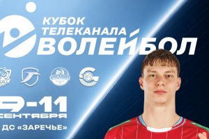 Билеты на первые матчи сезона в продаже