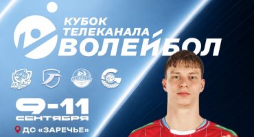 Билеты на первые матчи сезона в продаже