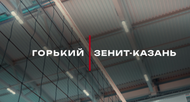 Первый домашний матч 2026 года. Дали бой «Зениту-Казань»