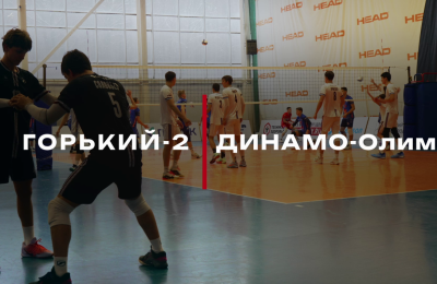 Финальный матч чемпионата «Горького-2» в 2025 году