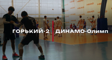 Финальный матч чемпионата «Горького-2» в 2025 году