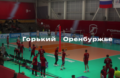 Горькая пилюля. Наш обзор матча 3 тура «Горький» - «Оренбуржье»