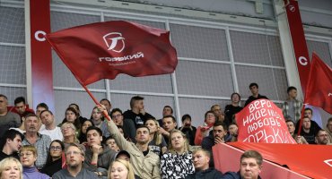 Боельщики матча «Горький» – «Белогорье»