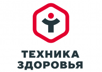 Техника Здоровья